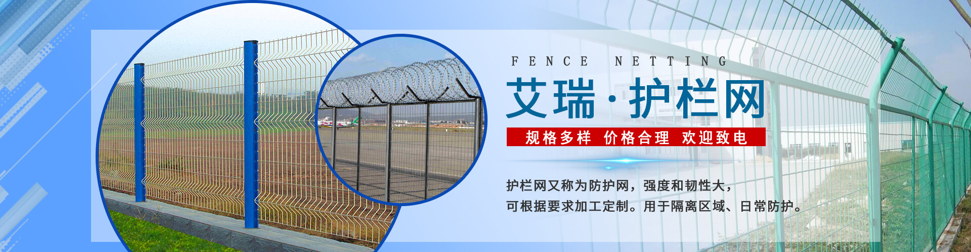 安平县艾瑞金属丝网有限公司